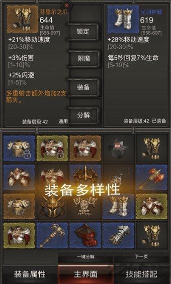 动漫明星竞速赛