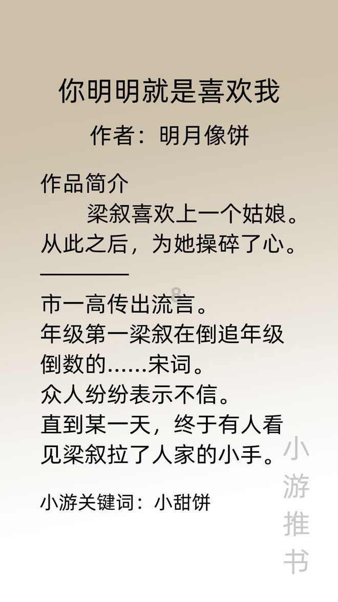 扫黑风暴原型游戏画面